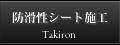 takiron